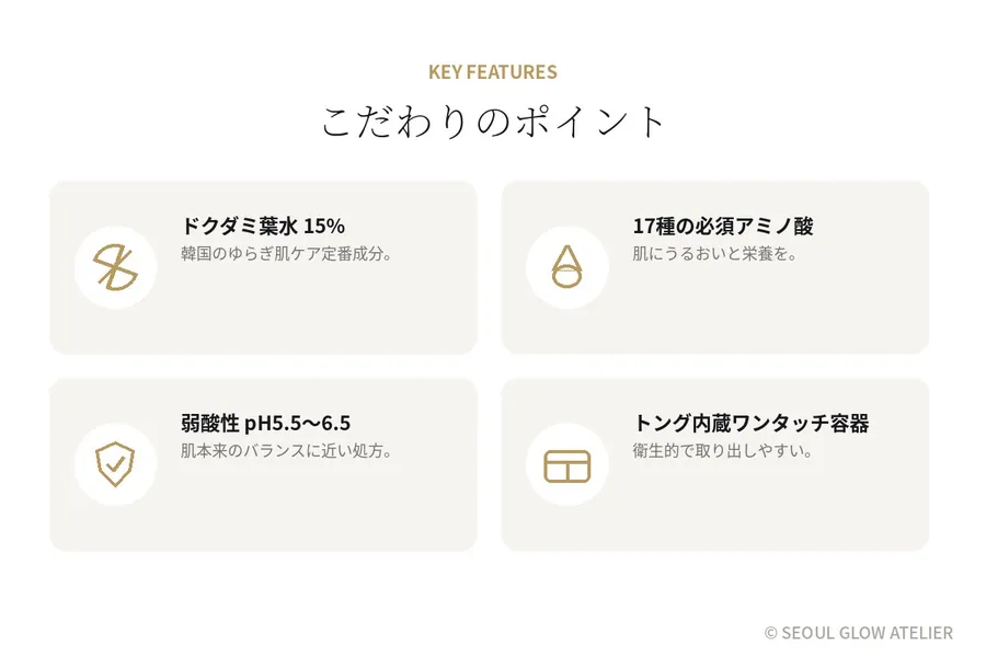 ドクダミ トナーパッド 80枚×2個（計160枚） 商品説明 6