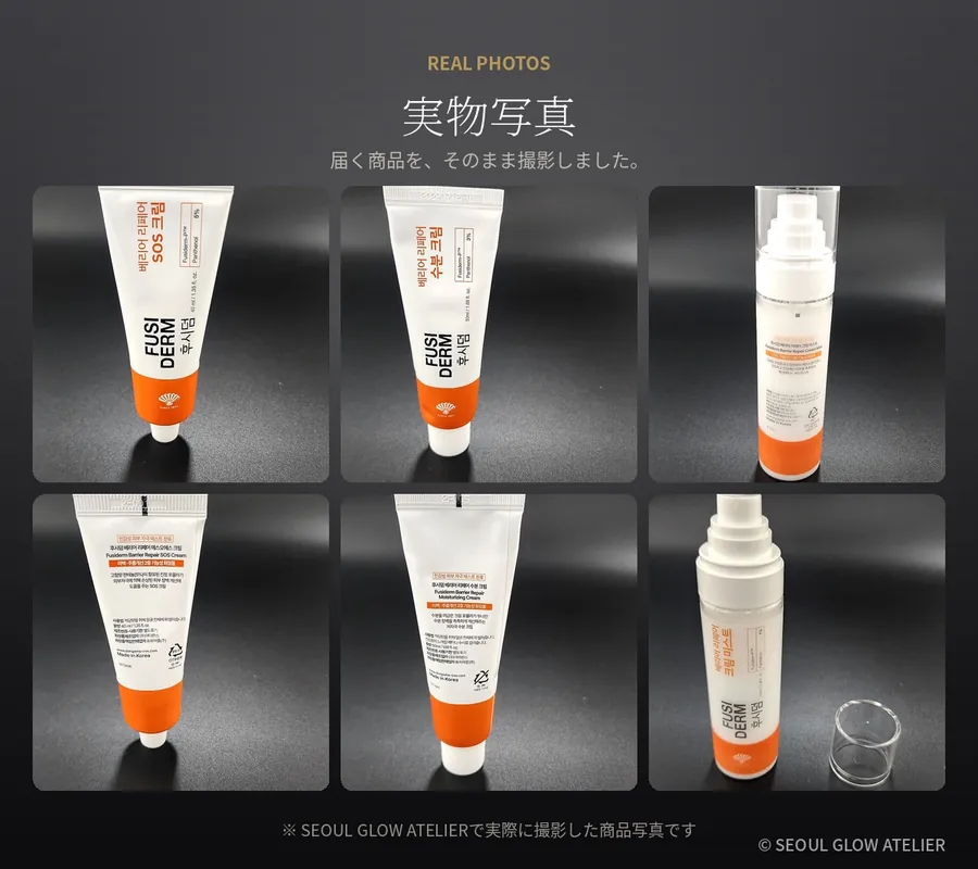 FUSIDERM バリアリペア 3点セット 商品説明 8