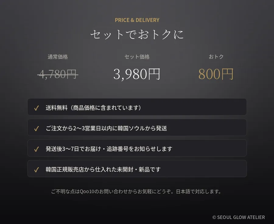 FUSIDERM バリアリペア 3点セット 商品説明 12