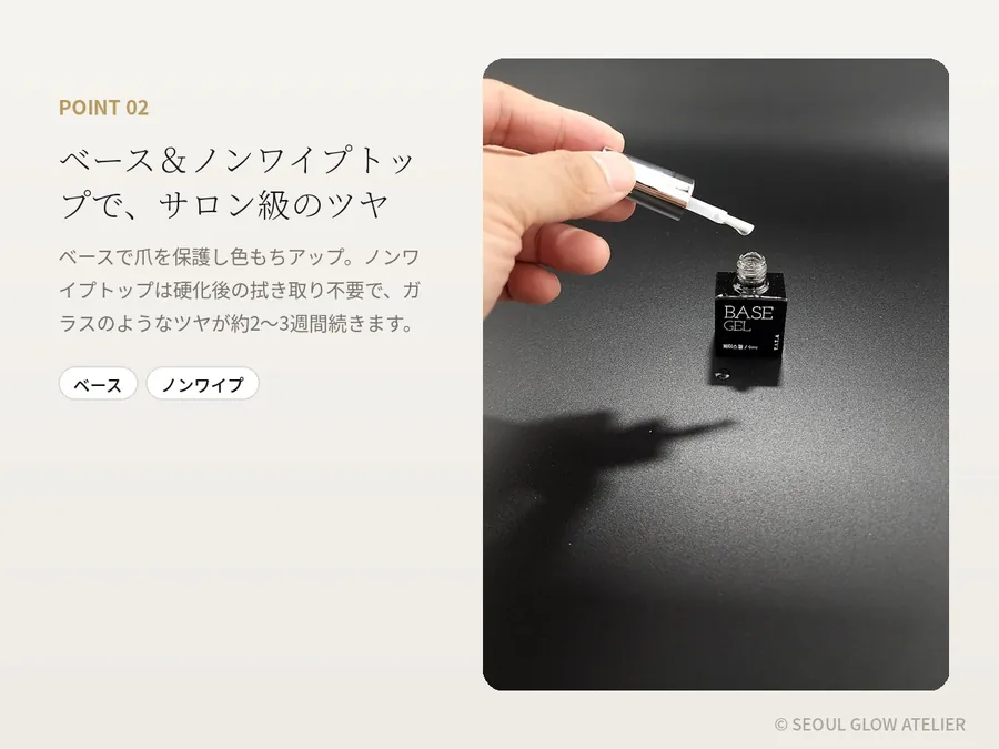 TITA ジェルネイル スターターキット 7点（ライト付き） 商品説明 4