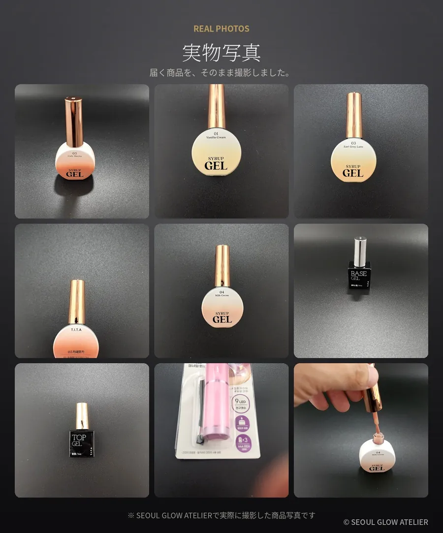 TITA ジェルネイル スターターキット 7点（ライト付き） 商品説明 8