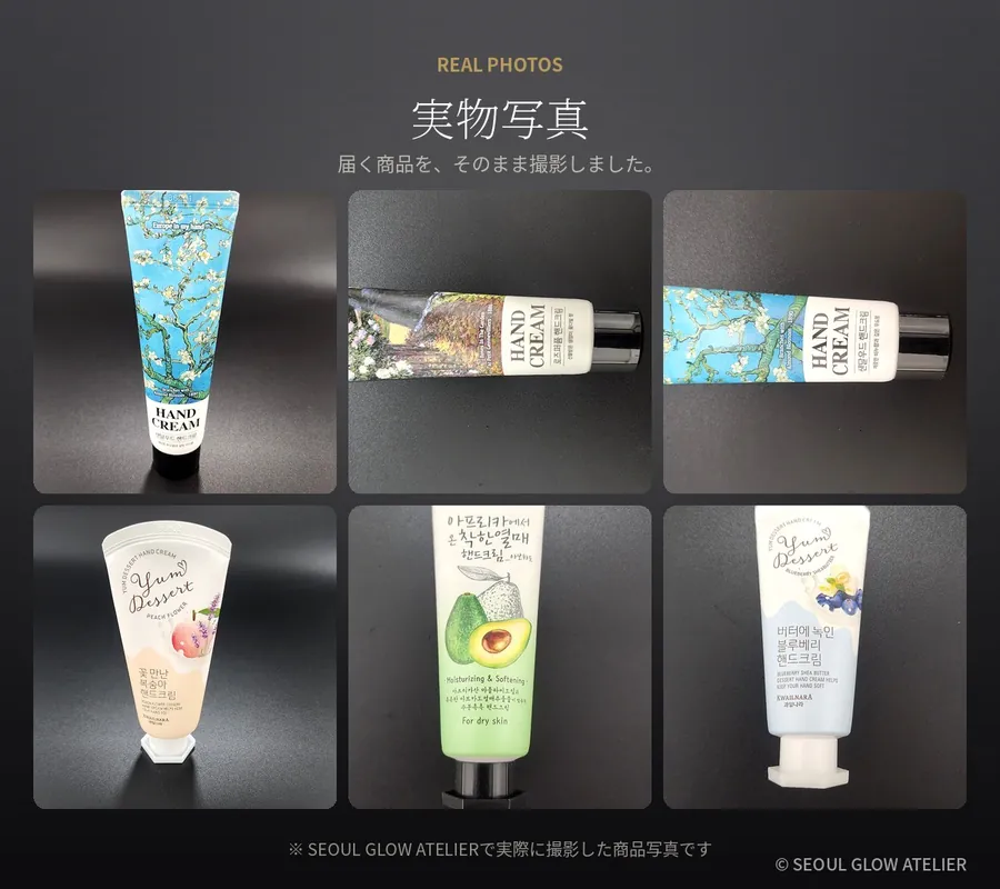 パフュームド ハンドクリーム 6本セット 商品説明 8