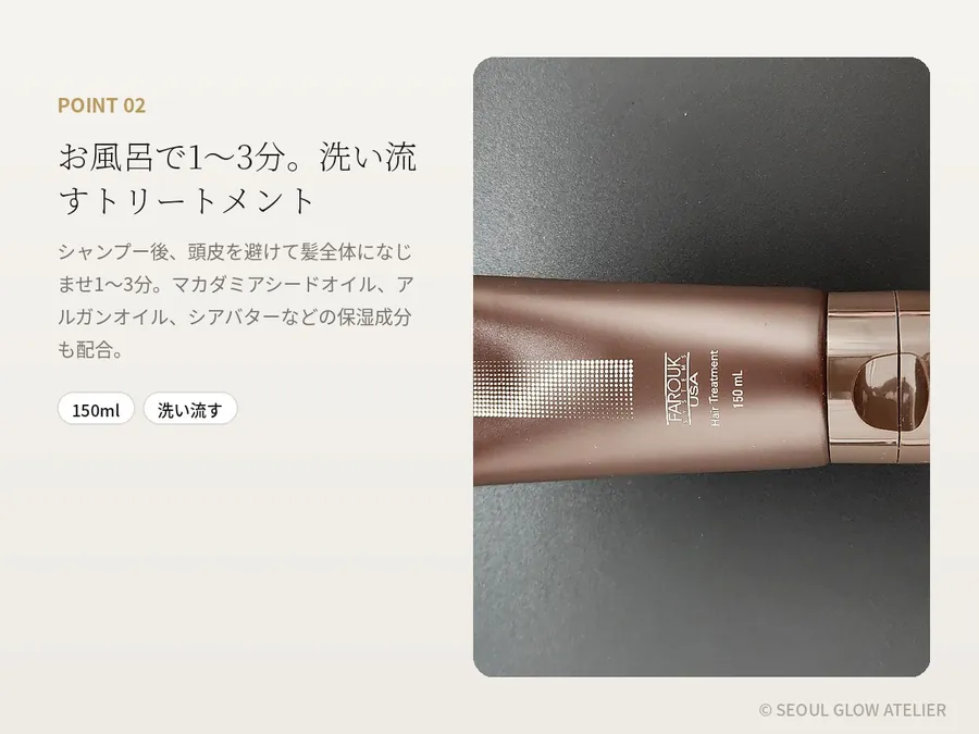 BIOSILK シルクセラピー ケラチン ヘアケア 2ステップ 商品説明 4